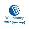 webmoney-wmz-dollar