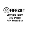 fifa-20-ultimate-team-750-ochkov-fifa-points-ps4