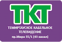telekompaniya-tkt