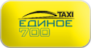 edinoe-taksi-700