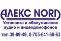 aleks-nord