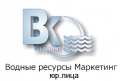 vodnye-resursy-marketing-yur-lica