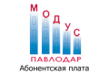 moduskz-pavlodar-abonentskaya-plata
