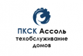 pksk-ascolь-—-tehobsluzhivanie-domov
