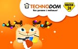 Technodom и Касса24 дарят подарки на Новый год, фотоотчет с вручения подарков